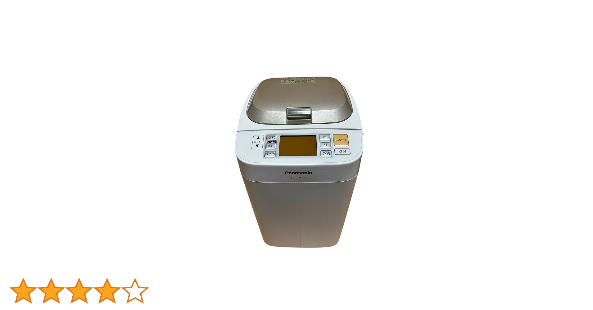 Panasonic パナソニック ホームベーカリー SD-BH104 SD-BM104_504031?wid=1200&hei=630